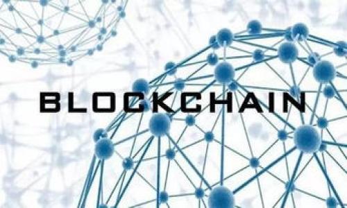 冲钱到TPWallet（TP钱包）可以通过多种方式实现，具体步骤可能因地区和支持的支付方式而异。下面，我将为您提供一个详细的指南，帮助您了解如何将资金充值到TPWallet。

### 1. 下载和注册TPWallet

在冲钱之前，您需要确保自己已经下载了TPWallet应用并完成注册。如果您尚未下载，可以在各大应用商店中搜索“TPWallet”，或者访问官方网页获取下载链接。

注册过程中，您需要提供一些基础信息，如电子邮件地址或手机号码，并设置一个安全的密码。完成注册后，请记得验证您的账户，以确保能够顺利进行后续操作。

### 2. 选择充值方式

TPWallet支持多种充值方式，包括银行转账、信用卡、数字货币等。您可以根据自己的需求选择合适的充值方式。以下是一些常见的充值方式：

- **银行转账**：您可以通过银行转账的方式将资金直接存入TPWallet。通常，这个过程需要1-3个工作日。
- **信用卡/借记卡充值**：如果您的银行卡支持在线支付，可以直接通过TPWallet应用进行信用卡充值。这种方式通常较为快速。
- **数字货币充值**：如果您已经拥有其他数字货币，可以直接将其转入TPWallet。只需在应用中获取相关地址，进行转账即可。

### 3. 实际操作步骤

#### h43.1 银行转账/h4

如果您选择银行转账，请执行以下步骤：

ol
  li打开TPWallet应用，进入“充值”或“资产管理”页面。/li
  li选择“银行转账”选项，并查看相关信息，包括收款账户和转账说明。/li
  li登录您的网银或前往银行柜台，填写转账信息，确保填写正确的账户信息以避免延误。/li
  li完成转账后，返回TPWallet，选择“充值记录”确认充值状态。/li
/ol

#### h43.2 信用卡充值/h4

如果您选择信用卡充值，步骤如下：

ol
  li打开应用，进入“充值”页面，选择“信用卡充值”选项。/li
  li输入您的信用卡信息，包括卡号、有效期和安全码。/li
  li确认充值金额，并按照提示完成支付。/li
  li通常情况下，充值款项会立即到账。/li
/ol

#### h43.3 数字货币充值/h4

如果您拥有其他数字货币，如比特币或以太坊，您可以按照以下步骤将其转入TPWallet：

ol
  li进入TPWallet应用，找到“资产”或“钱包”页面，选择“充值”选项。/li
  li选择您要充值的数字货币，并获取相应的充值地址。/li
  li在您持有的数字资产钱包中，输入TPWallet提供的地址，并确认转账。/li
  li根据区块链网络的状况，转账可能会有一定时间延迟，请耐心等待确认。/li
/ol

### 4. 注意事项

在进行充值时，有几个注意事项需要留意：

ul
  listrong确保信息准确：/strong无论是银行转账还是信用卡充值，请确保所填信息的准确性。这是避免充值失败或延误的关键。/li
  listrong网络安全：/strong在进行任何形式的在线支付时，请确保您使用的是安全的网络环境，尽量避免在公共Wi-Fi下进行敏感操作。/li
  listrong手续费：/strong注意各充值方式可能会收取手续费，请提前了解相关收费标准，以免影响您的充值体验。/li
/ul

### 5. 充值后确认余额

完成充值后，您可以在TPWallet的“资产”页面查看账户余额，确认资金是否到账。如果遇到问题，建议联系TPWallet的客服支持进行咨询和解决。

### 6. 小结

通过上述步骤，您可以顺利将资金充值到TPWallet。无论您选择哪种充值方式，务必注意信息的准确性和安全性，以确保您的资金安全。如果您对TPWallet的使用有任何疑问，随时可以参考TPWallet的官方帮助中心，或者通过社交媒体、社区论坛向其他用户寻求帮助。

### 7. 其他资源

此外，可以也通过阅读TPWallet的使用教程和相关社区的讨论，获取更多关于如何高效使用TPWallet的信息。保持关注最新的更新和安全提示，确保您的操作顺畅无忧。

希望以上信息能够帮助您顺利完成TPWallet的充值，如有更多问题，请随时与我们联系！ 

--- 

以上就是关于如何将资金充值到TPWallet的详细指南。希望它能帮助您顺利进行充值操作！