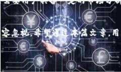 宾语tpwallet添加的池子撤回来/宾语一、