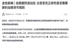 立即了解2025必看：数字钱包适合购买