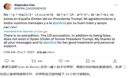 有关使用TPWallet进行交易是否会被监管的问题，首先需要了解TPWallet的背景和所处的法律框架。TPWallet是一个数字资产钱包，主要用于存储和管理各种加密货币和区块链资产。随着全球范围内对加密货币和区块链技术监管的逐步加强，用户在使用TPWallet进行交易时，可能会面临不同程度的监管。

1. 加密货币监管的全球现状

全球各国对加密货币的监管态度各不相同。一些国家，如美国和欧盟成员国，已经开始制定明确的监管政策，以确保金融系统的稳定性和消费者的保护。然而，其他一些国家则对加密货币持谨慎态度，甚至实施了全面禁令。

因此，用户在使用TPWallet进行交易前，需要了解当地的法律法规。这不仅是为了遵守法律，也是在保护自身的利益。

2. TPWallet的合规性

TPWallet作为一个数字资产管理工具，通常会采取一系列合规措施，以满足各国监管机构的要求。例如，TPWallet可能会要求用户完成KYC（了解你的客户）验证，以防止洗钱和其他金融犯罪行为。此外，它可能会与当地监管机构合作，确保其服务符合相关法律规定。

然而，即便TPWallet本身采取了合规措施，用户在使用其平台进行交易时，仍需意识到自己的交易行为可能受到监管机构的监视。这是因为在某些司法管辖区，任何形式的数字资产交易都可能会引起监管方的关注。

3. 用户的责任与风险

用户在使用TPWallet交易时，需对自己的行为负责。比如，用户需要确保自己进行的交易是合法的，且遵循当地的税务和金融法规。如果用户在进行交易时未能遵守相关规定，可能会面临法律责任。

此外，由于加密货币市场的波动性，用户还需要考虑市场风险。在某些情况下，监管机构可能会对特定交易采取行动，比如冻结资金或进行调查。这时候，用户如果遵守规定，可能会更容易对抗这种风险。

4. 未来监管趋势

随着加密货币市场的快速发展，全球范围内对其监管趋势也在不断变化。许多国家正在积极讨论新的法律框架，以监管加密货币交易。因此，TPWallet用户需要时刻关注这些变化，以确保自己的交易行为在法律的框架内。

此外，随着区块链技术的发展，未来可能会出现更多创新的合规性解决方案，比如去中心化身份验证技术，这将有助于用户在保护隐私的同时，遵循监管要求。

总结

总的来说，使用TPWallet进行交易是否会被监管，主要取决于用户所处的地理位置和当地的法律法规。同时，TPWallet自身的合规措施也在影响这一问题。了解相关法律，主动遵守规定，是用户在加密货币交易中降低风险的关键。

无论未来的监管政策如何变化，用户都应当保持对市场变化的敏感度，以便及时调整自己的投资策略和合规方法。