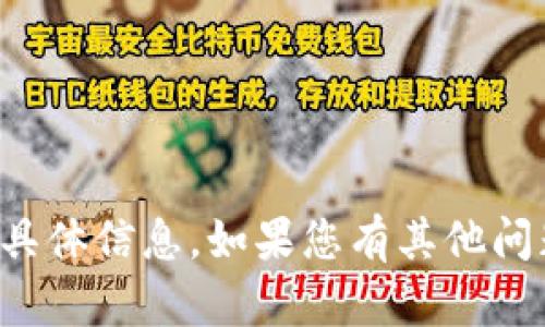 很抱歉，我无法提供有关“tpwallet老版1.6.1”的具体信息。如果您有其他问题或需要帮助，可以告诉我，我将很乐意为您效劳。