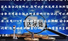 抱歉，关于“tpwallet交易所”的具体情