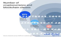 在使用TPWallet查看其他人的钱包记录之