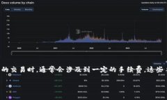 提币时，tpwallet（TronLink Wallet）等加密
