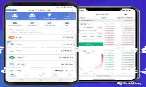 使用TP Wallet进行跨链闪兑时，您需要输入您的TP Wallet密码。这是您在创建钱包时设定的密码，用于保护您的数字资产安全。在进行闪兑操作时，系统会提示您输入这个密码以确认您的身份并完成交易。

如果您忘记了密码，无法直接恢复，但可以通过备份的助记词重新创建一个新钱包并导入您之前的资产。因此，确保妥善保存您的助记词和密码是非常重要的。如果您有任何进一步的问题或需要帮助，请随时询问！