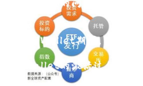 由于TPWallet是一种数字钱包，许多用户在使用时常会有疑问，特别是关于激活过程是否需要费用的问题。以下是关于TPWallet激活是否需要收费的详细解答。

TPWallet简介
TPWallet是一种安全、方便的数字资产管理工具，用户可以通过它进行加密货币的存储、交易和管理。无论是新手还是经验丰富的投资者，TPWallet都能够提供友好的用户界面以及强大的功能，使用户能够轻松地进行数字资产的交易。同时，TPWallet支持多种加密货币，满足不同用户的需求。

激活TPWallet的过程
通常来说，激活TPWallet的过程相对简单。用户只需下载应用程序，按照提示进行注册账户。这一过程中，用户需要提供一些基本信息，如电子邮件地址和密码。此外，为了增强安全性，TPWallet鼓励用户设置双重验证。

激活费用的真相
那么，TPWallet激活是否需要费用呢？根据目前的信息，激活TPWallet本身是免费的。用户无需为创建账户或激活钱包支付任何费用。可见，TPWallet旨在为用户提供一个方便的入口，以便他们能够轻松进入加密货币的世界。

可能产生的费用
尽管激活过程不需要费用，但在使用TPWallet的过程中，用户还是可能会遇到其他类型的费用。例如，在进行加密货币的交易或提现时，用户可能需要支付矿工费或手续费。这些费用是交易过程中的正常支出，与TPWallet平台本身无关。因此，在进行任何操作之前，用户应仔细查看相关费用说明，以免产生意想不到的支出。

在TPWallet中存储数字货币的安全性
TPWallet采用了多重安全措施，以确保用户的数字资产安全。用户可以通过设置密码、使用生物识别技术等方式来加强账户的安全性。此外，TPWallet还支持备份和恢复功能，确保用户在需要时能够恢复访问其资产。

用户体验
除了安全性，TPWallet还注重用户体验。其界面简洁直观，使得即使是新手用户也能够快速上手。用户可以轻松查找所需的功能，并快速完成交易。同时，TPWallet还提供了丰富的教育资源，帮助用户了解加密货币的基本知识和操作技巧。

社区与支持
TPWallet拥有一个活跃的用户社区，用户可以在此与其他投资者交流经验和看法。此外，TPWallet还提供专门的客服支持，以帮助用户解决在使用过程中遇到的问题。无论是技术问题还是账户管理，用户都可以得到及时的帮助。

总结
总体而言，激活TPWallet是免费的，用户可以轻松注册并开始使用。尽管在后续的交易过程中可能会产生一些费用，但这些都是正常的交易支出。在使用TPWallet期间，用户也可以感受到安全性与便捷性并存的良好体验。因此，如果你还在犹豫是否要尝试TPWallet，那么不妨现在就行动起来，开启你的数字资产之旅吧！

最后，购买和投资加密货币的风险较高，用户在使用TPWallet进行交易之前，建议进行充足的了解和风险评估。希望以上信息能够帮助你更好地理解TPWallet的激活过程以及相关费用问题。
