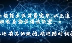 要取消农业银行的数字钱包，您可以按