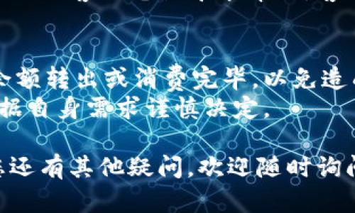 要取消农业银行的数字钱包，您可以按照以下步骤进行操作。请注意，具体的步骤可能会因应用程序版本或银行政策的不同而略有变化。

### 取消数字钱包的步骤：

#### 1. 登录农业银行客户端 
   首先，打开“农业银行”手机应用程序，输入您的用户名和密码登录您的账户。如果您还没有下载该应用，可以在应用商店中搜索“农业银行”进行下载。

#### 2. 进入“我的”或“个人中心”
   登录成功后，寻找屏幕底部的“我的”或“个人中心”选项，点击进入。这里通常包含账户的各种设置和信息。

#### 3. 找到“数字钱包”选项 
   在“个人中心”中，您可能会看到有关“数字钱包”的选项。点击进入，这将带您到一个关于数字钱包的管理界面。

#### 4. 选择取消或注销 
   在数字钱包的管理界面中，可以寻找“取消”或“注销”这个选项。点击这个选项后，会出现确认窗口，询问您是否确定要取消数字钱包。

#### 5. 确认取消 
   仔细阅读取消数字钱包的相关提示和信息，这可能涉及到账户余额的处理、交易记录的保留等。若无问题，请确认取消。

#### 6. 检查账户状态 
   完成上述步骤后，建议您查看账户状态，确保数字钱包已经被成功取消。同时，您也可以拨打农业银行的客服热线进行确认，确保相关操作的有效性。

### 客服帮助
如果您在取消数字钱包的过程中遇到困难，您可以拨打农业银行的客服电话寻求帮助。客服人员会为您提供详细的指导。

### 注意事项
- 在取消数字钱包之前，请确保您已经将数字钱包中的所有余额转出或消费完毕，以免造成资金损失。
- 一旦取消数字钱包，您可能会失去相关的优惠和服务，请根据自身需求谨慎决定。

希望以上信息能帮助您顺利取消农业银行的数字钱包。如果您还有其他疑问，欢迎随时询问。