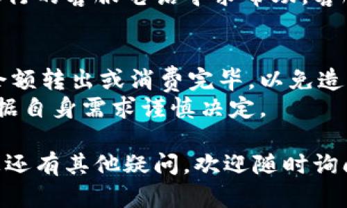 要取消农业银行的数字钱包，您可以按照以下步骤进行操作。请注意，具体的步骤可能会因应用程序版本或银行政策的不同而略有变化。

### 取消数字钱包的步骤：

#### 1. 登录农业银行客户端 
   首先，打开“农业银行”手机应用程序，输入您的用户名和密码登录您的账户。如果您还没有下载该应用，可以在应用商店中搜索“农业银行”进行下载。

#### 2. 进入“我的”或“个人中心”
   登录成功后，寻找屏幕底部的“我的”或“个人中心”选项，点击进入。这里通常包含账户的各种设置和信息。

#### 3. 找到“数字钱包”选项 
   在“个人中心”中，您可能会看到有关“数字钱包”的选项。点击进入，这将带您到一个关于数字钱包的管理界面。

#### 4. 选择取消或注销 
   在数字钱包的管理界面中，可以寻找“取消”或“注销”这个选项。点击这个选项后，会出现确认窗口，询问您是否确定要取消数字钱包。

#### 5. 确认取消 
   仔细阅读取消数字钱包的相关提示和信息，这可能涉及到账户余额的处理、交易记录的保留等。若无问题，请确认取消。

#### 6. 检查账户状态 
   完成上述步骤后，建议您查看账户状态，确保数字钱包已经被成功取消。同时，您也可以拨打农业银行的客服热线进行确认，确保相关操作的有效性。

### 客服帮助
如果您在取消数字钱包的过程中遇到困难，您可以拨打农业银行的客服电话寻求帮助。客服人员会为您提供详细的指导。

### 注意事项
- 在取消数字钱包之前，请确保您已经将数字钱包中的所有余额转出或消费完毕，以免造成资金损失。
- 一旦取消数字钱包，您可能会失去相关的优惠和服务，请根据自身需求谨慎决定。

希望以上信息能帮助您顺利取消农业银行的数字钱包。如果您还有其他疑问，欢迎随时询问。
