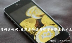   如何立即查询TPWallet未显示资产的解
