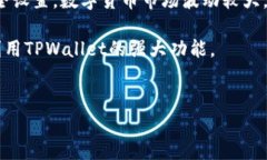 在苹果系统上下载TPWallet，可以根据以