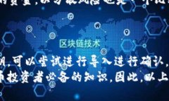 区块链钱包是用于存储、管理和交易加
