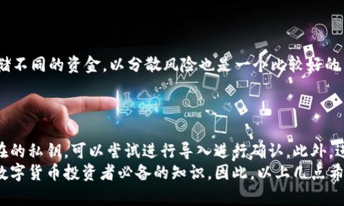 区块链钱包是用于存储、管理和交易加密货币的重要工具。要证明某一个钱包是否为区块链钱包，可以通过以下几个方面进行验证。以下将详细介绍如何通过地址、私钥、区块链浏览器等方式确定一个钱包是否为区块链钱包。

一、理解区块链钱包的基本概念
在讨论如何证明一个钱包是区块链钱包之前，首先需要对区块链钱包有一个基本的了解。区块链钱包可以分为热钱包和冷钱包。热钱包是连接互联网的，例如在线钱包或移动钱包；冷钱包则是离线存储，例如硬件钱包和纸钱包。无论是哪种形式，区块链钱包的核心功能是允许用户生成和管理与区块链网络的交互。

二、判断钱包的地址格式
区块链钱包的地址具有特定的格式，通常是由一串字母和数字组成。在比特币网络中，钱包地址通常以“1”、“3”或“bc1”开头，而以太坊地址通常以“0x”开头。这种特定的格式可以帮助我们判断一个地址是否为区块链钱包地址。例如：
ul
    li比特币地址示例：1A1zP1eP5QGefi2DMPTfTL5SLmv7DivfNa，格式为以“1”开头的34个字符。/li
    li以太坊地址示例：0x32Be3435bFe26B14317c8aB6E37cD5bD4B6b0B3，格式为以“0x”开头的40个字符。/li
/ul
通过这些地址的格式，可以初步判断一个地址是否为区块链钱包地址。

三、使用区块链浏览器进行验证
区块链浏览器是一种用于查询区块链信息的工具。通过输入钱包地址，可以查看该地址的交易记录、余额等信息。如果一个地址在区块链浏览器上显示该地址存在且有交易历史，那么可以基本判定它是一个有效的区块链钱包。
以比特币为例，可以使用一些知名的区块链浏览器，如 a href=