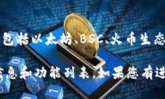 在我的知识截至日期（2023年10月），