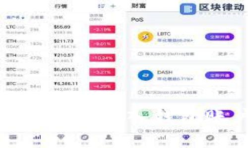 2025必看：数字资产导入钱包账户的终极指南
