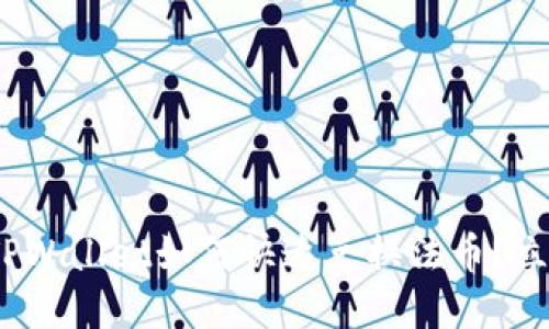 2025必看：TPWallet如何快速兑换法币？立即掌握技巧！