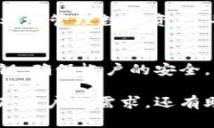 TokenPocket是一款多链支持的钱包应用程