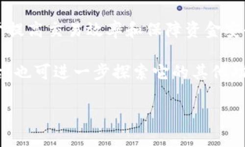 下面是关于如何使用TPWallet将USDT（Tether）转出的一些详细步骤和说明。

TPWallet简介
TPWallet是一款加密货币钱包，支持多种区块链资产的存储与管理。它不仅提供了安全可靠的存储解决方案，还允许用户轻松地进行资产转账、兑换等操作。因此，如何在TPWallet中转出USDT（Tether）显得尤为重要，尤其是对于频繁交易的用户而言。

转出USDT的步骤

h4步骤一：打开TPWallet/h4
首先，您需要在手机或电脑上打开TPWallet应用。如果您还没有下载TPWallet，可以从应用商店或其官方网站获取相应的软件。

h4步骤二：登录您的账户/h4
在打开应用后，您需要使用您的账户信息进行登录。请确保您使用的是正确的密码，并且确保您的程序和设备是安全的。

h4步骤三：选择USDT资产/h4
登录后，您将在主界面看到您所有的加密资产。点击USDT，进入USDT的管理页面。在这里，您可以看到您的当前余额及最近的交易记录。同时，确保您已经拥有足够的USDT以满足转账需求。

h4步骤四：点击“转账”按钮/h4
在USDT的管理页面，找到“转账”或“发送”按钮，点击它。这将引导您进入转账的设置界面。

h4步骤五：输入转账信息/h4
在转账页面，您需要输入几个重要的信息：br
- **接收地址**：输入对方的USDT接收地址。请确认该地址的准确性，因为一旦转账完成，资金将无法找回。br
- **转账数量**：在转账数量框中输入您希望转出的USDT金额。请注意，某些交易可能会涉及手续费，因此确保您输入的数量可以覆盖费用。

h4步骤六：确认转账/h4
完成所有信息输入后，仔细检查您提供的接收地址和转账金额，确保无误。如果没有问题，可以点击确认按钮进行转账。

h4步骤七：输入安全密码或验证信息/h4
为了保障账户的安全，TPWallet可能会要求您输入交易密码或进行其他形式的安全验证。请根据提示完成这些安全步骤，以确保交易的顺利进行。

h4步骤八：查看交易状态/h4
完成上述步骤后，您的USDT将被转出。您可以在TPWallet中查看交易记录，查看转账状态。如果交易状态显示“成功”，说明您已成功将USDT转出。

注意事项
1. **确认地址准确性**：转账前请务必确认接收地址的准确性。错误的地址将导致资产永久丢失。br
2. **转账手续费**：了解当前网络状态，有时候在网络比较拥堵时，手续费可能会有所增加。br
3. **安全性**：建议您开启双因素身份验证（2FA）等安全措施，增加账户安全性。br
4. **交易确认时间**：不同区块链的转账确认时间不同，某些情况下可能需要等待数分钟甚至更长时间。请耐心等待。

总结
通过以上步骤，您可以轻松将USDT从TPWallet中转出。在进行加密货币交易时，了解和掌握这些基本操作，对于提高交易效率和保障资金安全是非常重要的。此外，建议用户定期关注TPWallet的更新和社区动态，以获取最新的使用信息和安全指南。

随着区块链技术的不断发展，便捷的交易方式将成为更多人日常生活的一部分。当您熟悉了TPWallet的使用后，也可进一步探索它的其他功能，例如币种兑换、资产管理等。希望您能在数字货币的世界中如鱼得水，创造更多的价值。

如果您还有其他关于TPWallet或USDT的问题，欢迎随时询问！