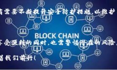   揭秘钱包中的数字代表什么：2025必看