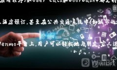 数字钱包（Digital Wallet）是一种日益普
