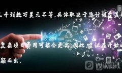 上线一个去中心化钱包（如TPWallet）的