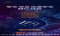 2025必看：数字货币龙头软钱包股投资