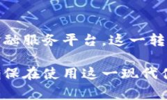 数字钱包是近年来金融科技发展的产物