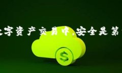 在TPWallet中提取USDT并转移到交易所的过
