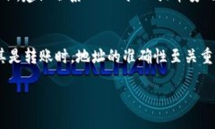 下面是有关如何通过TP Wallet将BNB转移到