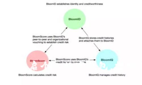 2025必看：立即开启个人数字钱包，打破传统银行限制