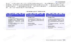 关于“tpwallet”是否会被公安抓捕的问