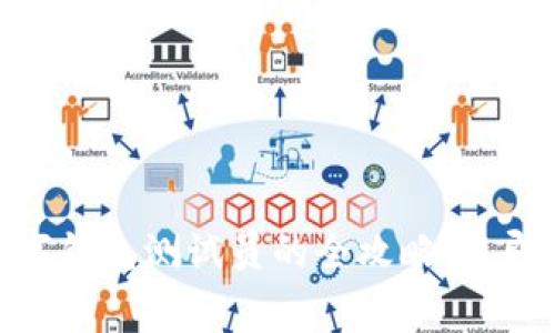 2025必看：成为深圳市数字钱包测试员的全攻略！立即获取行业内幕与热门技能