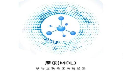 要投诉TokenPocket，您可以按照以下步骤进行：

步骤一：了解投诉渠道
TokenPocket提供多种联系方式，您可以通过官方网站或者社交媒体平台与他们取得联系。一般可以通过客服邮箱、联系方式平台或者社区论坛进行投诉。

步骤二：准备投诉材料
在进行投诉之前，您需要准备好相关的材料，例如交易记录、问题截图、您的账户信息等。这些材料将有助于TokenPocket的客服人员更快地理解您的问题。

步骤三：提交投诉
您可以通过发送邮件或者在社交媒体上留言的方式将您的投诉提交给TokenPocket。在邮件中，请详细描述您遇到的问题，附上相关截图，并提供您的联系方式，以便他们回复您。

步骤四：等待回复
提交投诉后，请耐心等待TokenPocket的回复。通常，他们会在一段时间内对您的投诉进行处理。若长时间没有得到回复，可以尝试再次联系以跟进进度。

步骤五：寻求其他帮助
如果TokenPocket未能妥善处理您的投诉，您可以考虑寻求其他消费者保护组织的帮助，或者在相关论坛上寻求其他用户的建议和支持。

通过以上步骤，您可以有效地投诉TokenPocket，并争取解决问题。希望这些信息对您有所帮助！