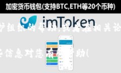 要投诉TokenPocket，您可以按照以下步骤