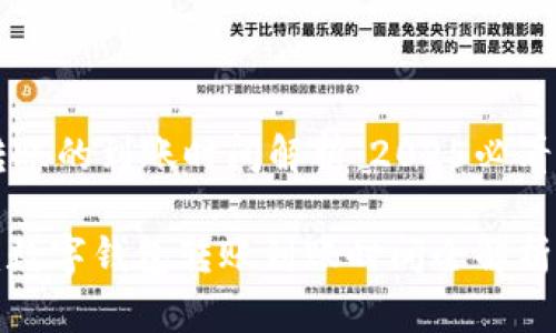 数字钱包转账的到账时间解析：2025必看指南

2025必看：数字钱包转账到账时间全解析，立即了解！