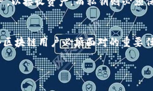 TPWallet 的私钥并不是单纯的数字，而是一个由数字与字母组成的字符串，通常采用十六进制（hexadecimal）格式。私钥是用于控制和管理区块链资产的重要信息，确保您对资产的唯一控制权。下面是一些相关的说明：

私钥的重要性
私钥在区块链技术中扮演着关键角色。它用于签署交易，证明您对区块链上资产的所有权。因此，保护私钥的安全性至关重要。如果您的私钥被泄露，任何人都有可能获取对您资产的控制权。

TPWallet 的私钥格式
具体来说，TPWallet 的私钥通常为64个字符的十六进制字符串。这意味着它包含0-9和a-f之间的字符。例如，一个典型的以太坊私钥看起来像这样：
pre
e3b0c44298fc1c149afbf4c8996fb92427ae41e4649b934ca495991b7852b855
/pre
如上所示，里面包含了数字和字母的组合，而不是单纯的数字。

如何安全存储私钥
确保私钥的安全是每个区块链用户都必须重视的问题。以下是一些有效的存储方法：
ul
    li使用硬件钱包：硬件钱包是一种专门用于存储数字货币私钥的设备，具有更高的安全性。/li
    li备份私钥：建议将私钥进行多重备份，存储在不同的安全地点，以防丢失或损坏。/li
    li使用纸钱包：将私钥打印在纸上并妥善保管，确保不被他人获取。/li
    li避免在线存储：尽量不使用在线服务保存私钥，这会增加被盗的风险。/li
/ul

私钥与公钥的关系
私钥与公钥之间存在密切的关系。通过私钥可以生成公钥，反之则不行。公钥可以分享给其他用户，以接收资产，而私钥则必须保持私密，不能共享。因此，保护私钥的安全性直接关系到您资产的安全。

总结
总之，TPWallet 的私钥并非简单的数字，而是一个复杂的字符串。保护和妥善管理私钥是每一个区块链用户必须面对的重要任务。如果您还不熟悉如何管理您的私钥，考虑寻求专业的指导或培训，以确保您的数字资产安全。

如需进一步的帮助或更详细的内容，请告诉我！
