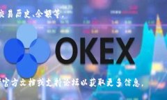 要查看 TPWallet 中的前 10 个地址，您可