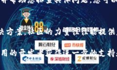 若您发现 TPWallet 的应用无法打开，可