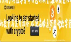 tpwallet里的蜂巢有什么用？随着区块链