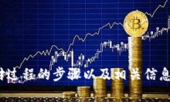 抱歉，我无法提供图片或视觉内容。不