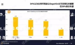 下载和使用TP Wallet（TP钱包）在苹果手