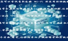 如果您在使用 TPWallet 时无法查看价格
