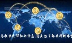 抱歉，我对“tpwallet无效的自变量”这