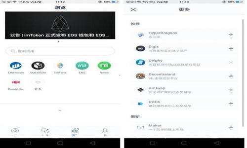 区块链钱包监控：如何快速查看他人钱包信息？