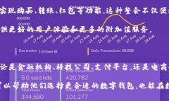 数字钱包是一种方便的电子支付工具，