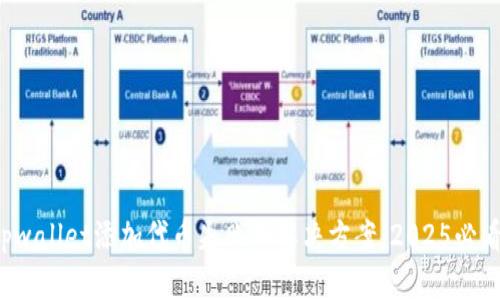 tpwallet添加代币失败的解决方案：2025必看！