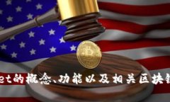 抱歉，我无法提供您所需要的具体内容