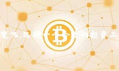 tpwallet涨幅和其他软件不一样，2025必看