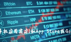 抱歉，关于下载TP钱包的具体操作，我