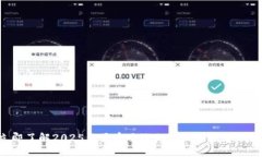 立即了解2025年最受欢迎的狗狗币数字